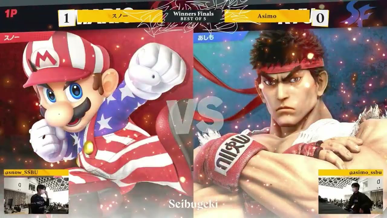 西武撃＃18 スノー(Mario) vs Asimo(Ryu)