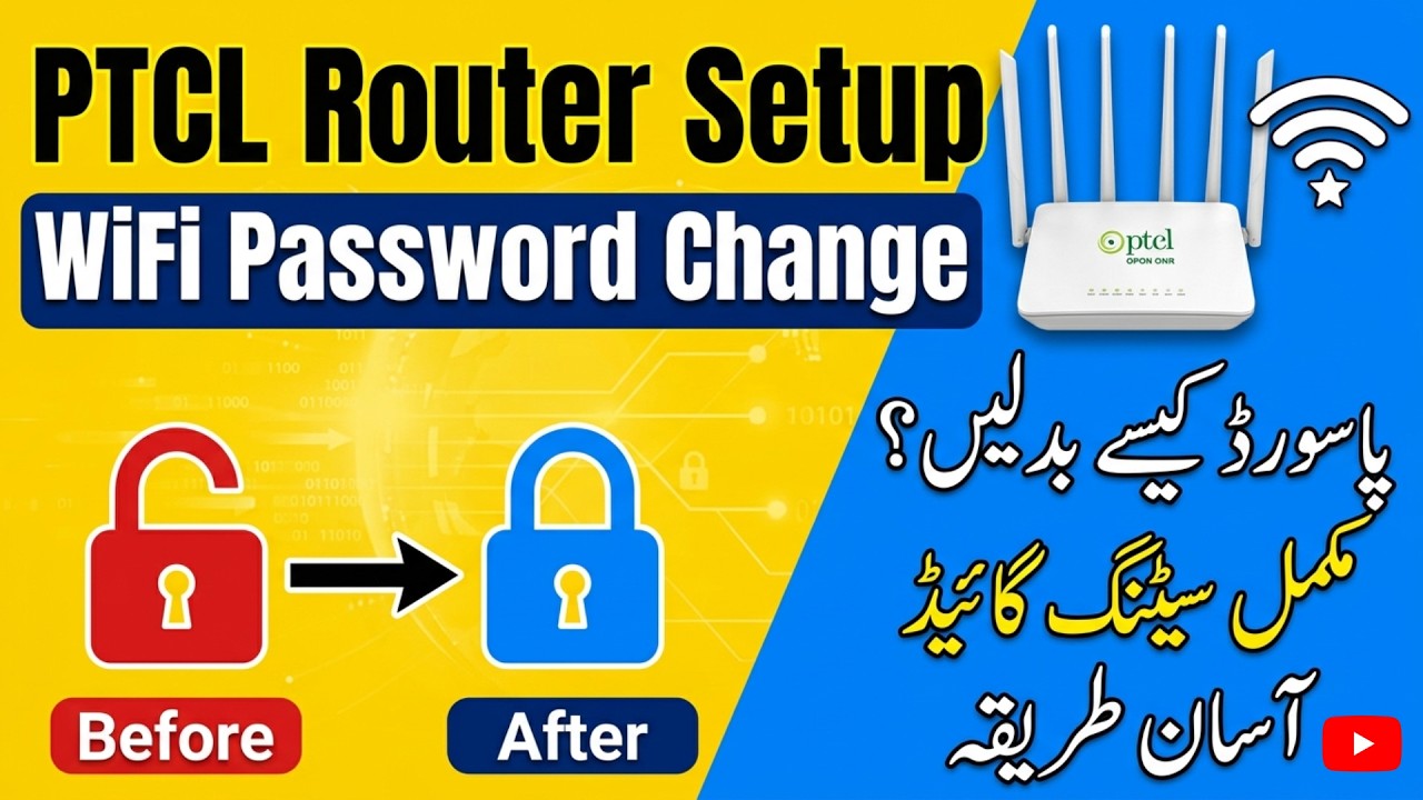 How to Configure PTCL Flash Fiber Router | WiFi Password Change Step by ...