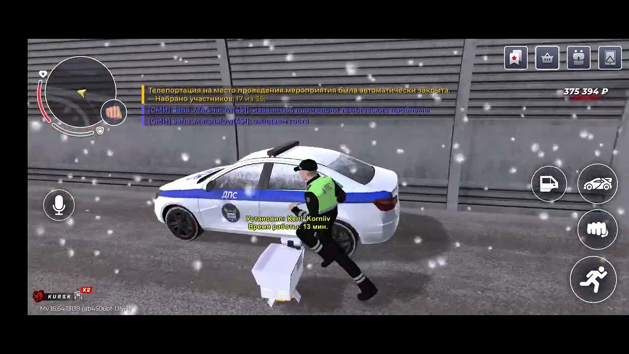 23 февраля 2026 г.