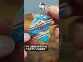 地元民に愛されるアイスガチャ、このアイス知ってる？？【ガチャポン-capsule toy machine-】