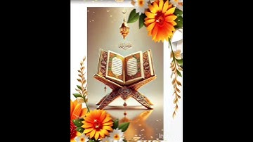 قران كريم ♥️ الحمد لله ♥️ #القران #duet #المصحف #اكسبلور