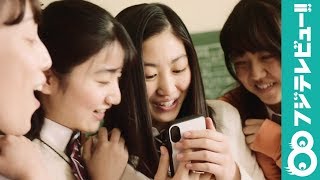 全ての高校生に送る「もっと面白くてもっと新しい放課後を」