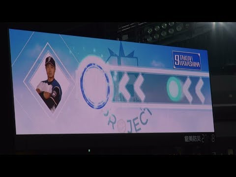 180330 ファイターズ 中島卓也 打席登場のビジョン映像