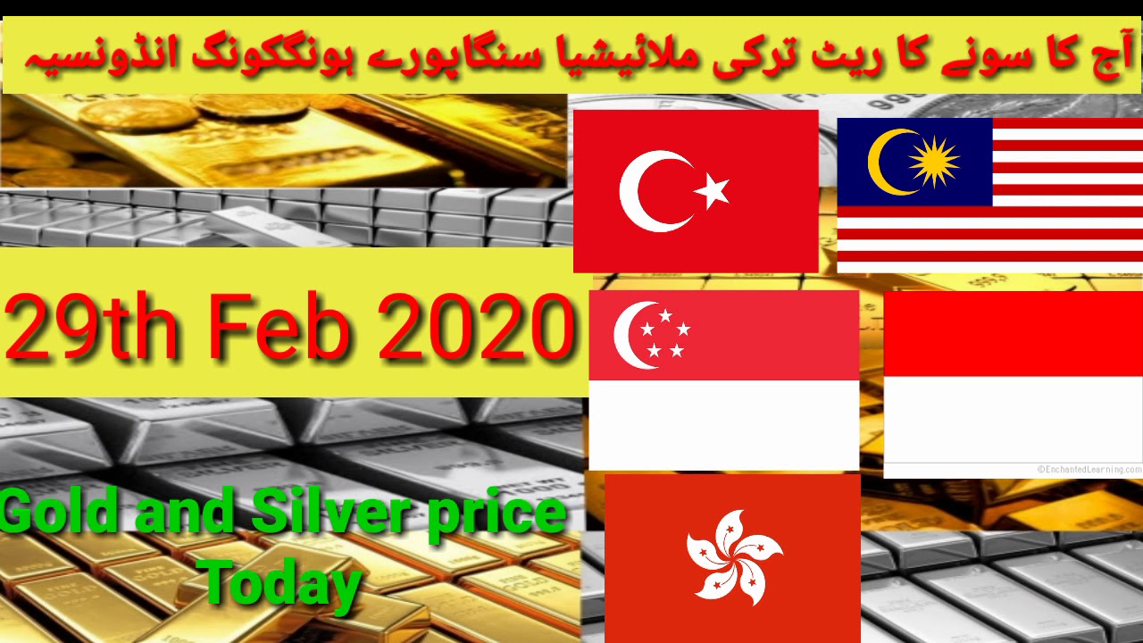 Turkey Malaysia Indonesia Hong Kong Singapore gold and silver news Live price update in Hindi Urdu