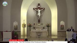 Divine Liturgy - The Fifth Sunday of the Pentecost (Arabic)