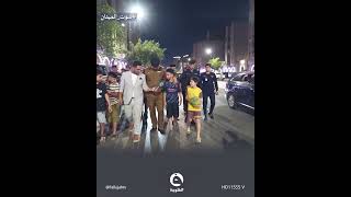 ممنوع تلعبون طوبة بالشارع حوار عفوي وطريف بين الأطفال والعميد رائد شاكر مدير شرطة الصالحية