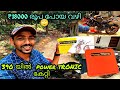 18000 രൂപയുടെ Power TRONIC 390 യിൽ fitting ചെയ്തു😱||KTM 390 powertronic installing||