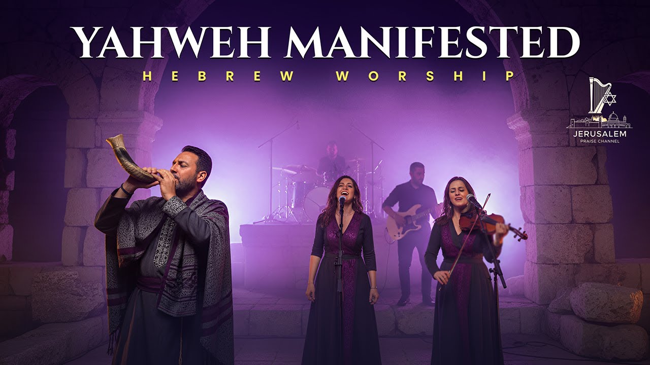 Yahweh Manifested – DEEP HEBREW WORSHIP | Sacred Praise from Jerusalem ...