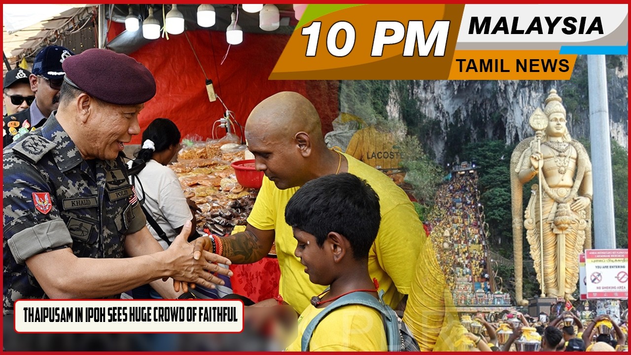 Malaysia Tamil News 10 PM News 01.02.2026 Thaipusam in Ipoh Sees Huge Crowd of Faithful
