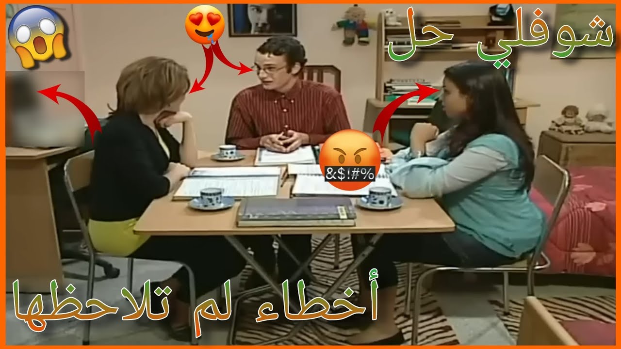 أخطاء فادحة ظهرت في أشهر المسلسلات التونسية لم ينتبه لها أحد ! ستنصدم !! | الجزء 2