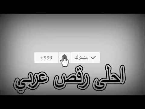  جديد واي واي