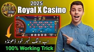 Royal X Casino Wining Trick 2025 | Royal X Casino Game khelne ka Tarika | Royal X Casino Download screenshot 3