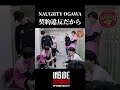 小川選手の契約違反？！Ogawa in trouble 【完全密着】関田誠大選手 EPISODE SEKITA Masahiro Sekita