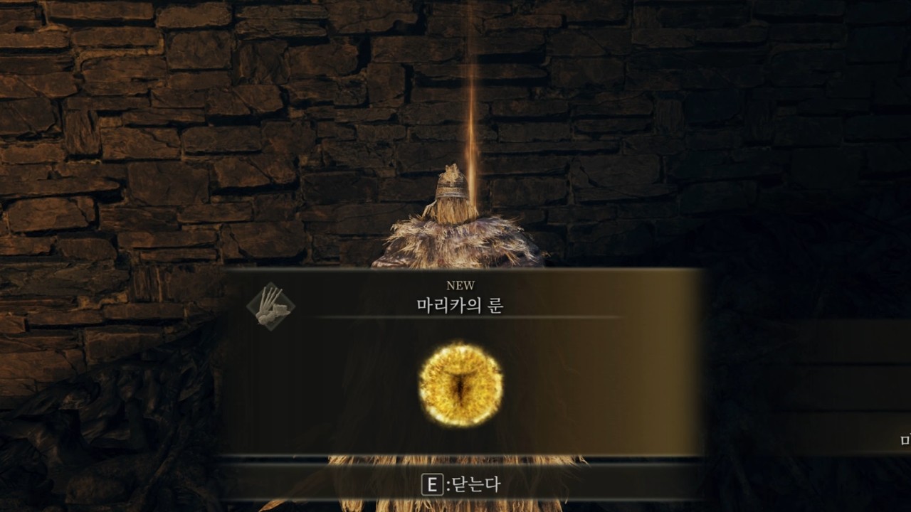 우린 부자가 될꺼야 - 엘든링 dlc 징벌 요새