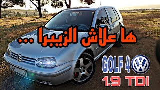 الكولف 4 | VW GOLF4