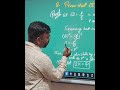 √2 is a Irrational number |CBSE| class 10 |Real number| #education #cbse #maths #trendingshorts