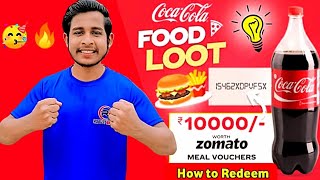 CocaCola food loot offer | win ₹10000 Zomato meal voucher | Grab a coke | CocaCola offer screenshot 5
