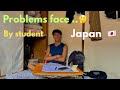 JAPAN 🇯🇵 Mai Student Ko Kya Kya Problem Face Krni Pdti Hai 😶🌫️ || Ayush Painuly Vlogs