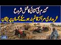 Farmers worried as wheat harvest begins without procurement centers - Aaj Pakistan News