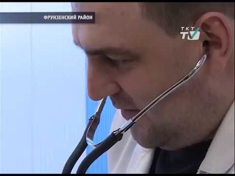 Офис врачей общей практики будет принимать пациентов на Стрельбищенской Офис врачей общей практики будет принимать пациентов на Стрельбищенской