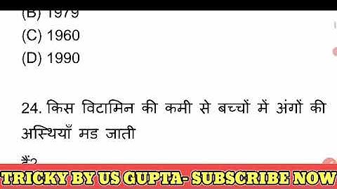 class 12th home science modal set question गृह विज्ञान बारहवीं क्लास झारखंड बोर्ड MCQ question 2022