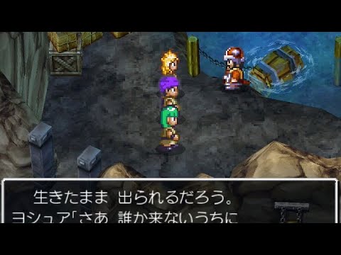 ドラクエ5　 奴隷から脱出　DRAGONQUEST　DQ5 Ⅴ 全クリまで　スマホ版　フルプレイ　＃9