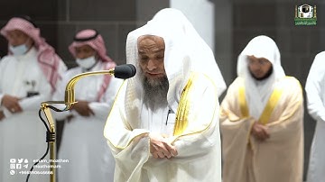 تلاوة فضيلة الشيخ د. فيصل غزاوي من صلاة العشاء 2 شوال 1443هـ.