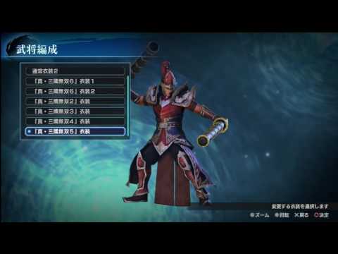 Dynasty Warriors Godseekers (Eiketsuden) - All Characters Roster + Old Dynasty Warriors Costumes