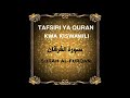 25 SURAH AL FURQAN Tafsiri Ya Quran Kwa Kiswahili Kwa Sauti Audio 25 SURAH AL FURQAN Tafsiri Ya Quran Kwa Kiswahili Kwa Sauti Audio