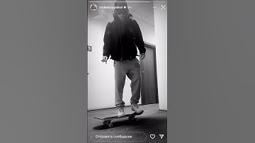 ROCKET на скейтборде сделал pop shove it