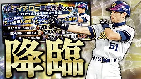 プロ野球スピリッツ04bgm Mp3 プロ野球スピリッツ04bgm Mp3