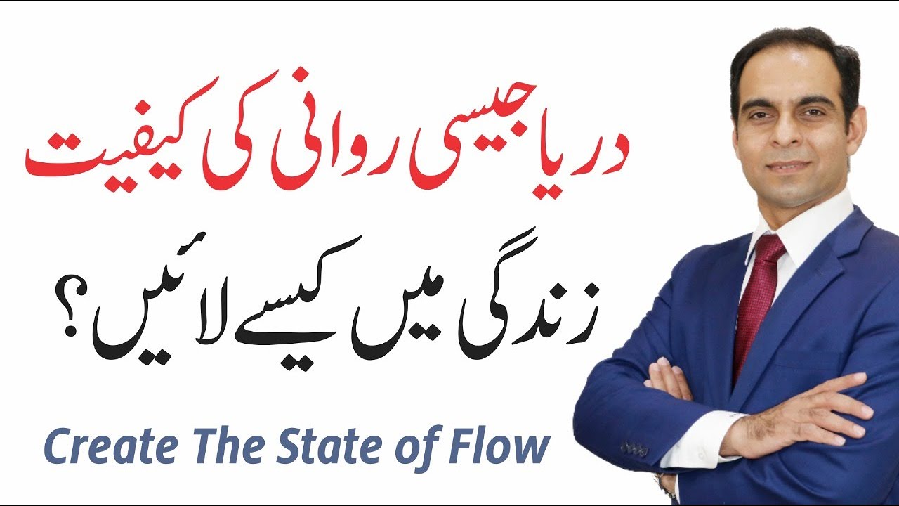 How to Control Yourself from Distractions & Bad Habits ? | Qasim Ali Shah