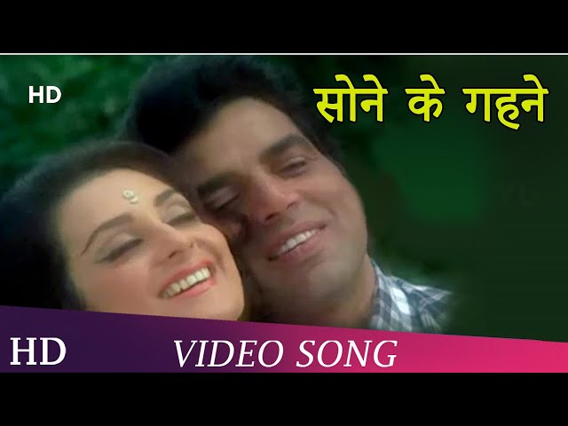 Sone Ke Gehne Kyun Tu Ne Pehne | Resham Ki Dori (1974) | Dharmendra | Saira Banu | Hindi Songs class=