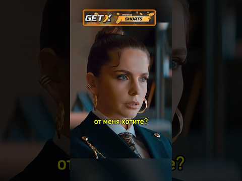 Новый коллега пытается понравиться 🔥 сериал Жизнь по вызову #сериал #жизньповызову #фильм #кино