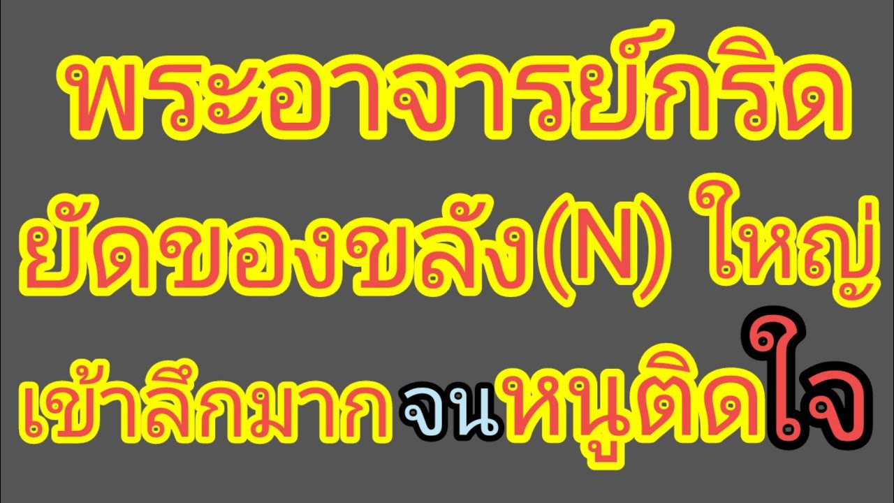 เรื่อง หนูอกหักหลายครั้งแล้วช่วยด้วยค่ะ