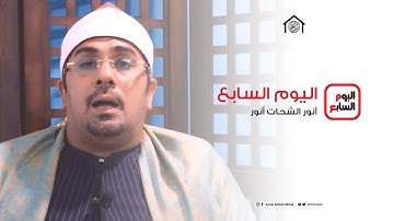 حصرياً القارئ الدولى أنور الشحات أنور| يقرأ آيات الصيام جريدة اليوم السابع المصرية