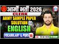 Army Bharti 2026 | Army Clerk English Sample Paper Solution | Vocabulary &amp; PQRS  | Eng For Army