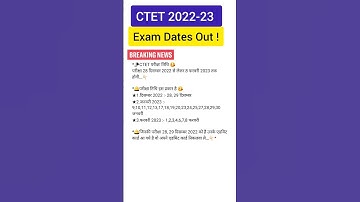 CTET 2022 -2023 Exam Date 🔥 Ctet exam date 2022 #Ctet #ctet2022 #ctet2023 #shorts #ctetadmitcard2022