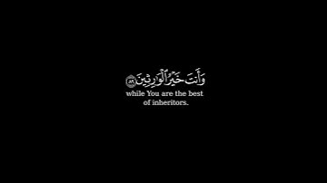 كرومة شاشة سوداء بصوت الشيخ #ياسر_الدوسري#سورة_الأنبياء