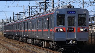 京成電鉄 3600形3688編成 日中運用