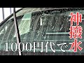 もう皆これ使おうぜ。