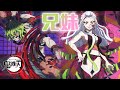 【MAD/AMV】兄妹《鬼滅の刃》English Sub CC