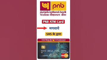 pnb atm card apply by sms | panjab national bank atm card apply | #shorts #pnb #pnbatm