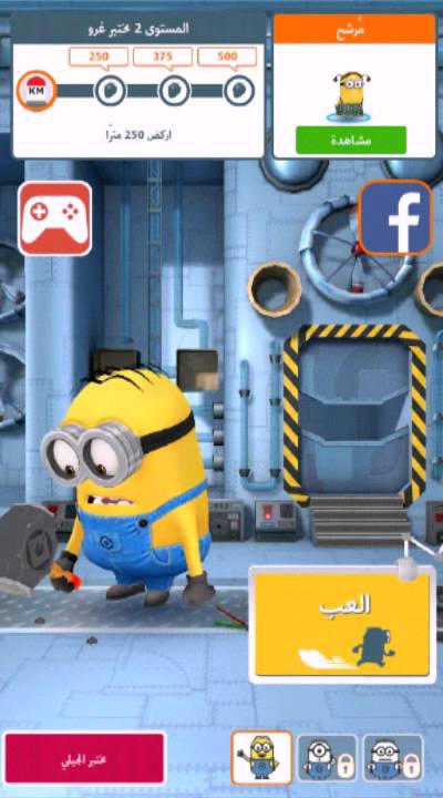 Миньон раш. Старая версия игры миньоны. Старая версия игры миньоны. Гадкий я: minion rush. Старая версия игры миньоны.