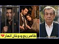 تحليل اعلان 2 الحلقة 12 مسلسل أخي تشاغلا تهرب دوغان من السح ن طاهر يغصب ملك بالزواج من يلماز
