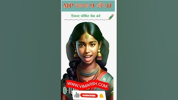 MP Class 9 And 11 Result । MP Bord रिजल्ट घोषित।#mpbordresult