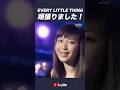 持田香織のものすごい変化  #everylittlething #ライブ #jpop #shorts