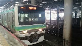 E231系0番台　マト108編成　成田線直通　快速　成田行き　日暮里駅発車