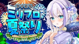 音ノ乃のの / NononoNonoの配信のサムネイル画像
