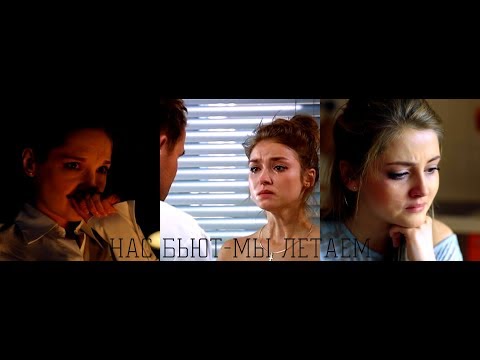 Multicouples | Нас бьют-мы летаем...